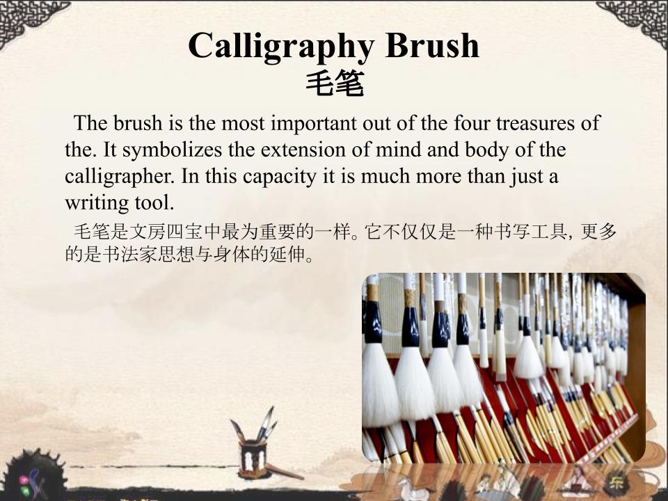 Chinese-Calligraphy-v2-4